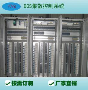 非标定制dcs集散控制系统,dcs控制柜,化工锅炉dcs控制